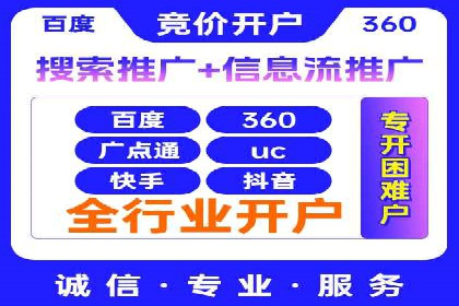 SEM托管代运营助力品牌广告投放